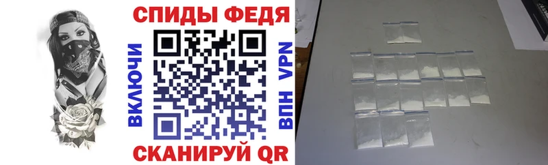 АМФЕТАМИН Premium  Елизово 