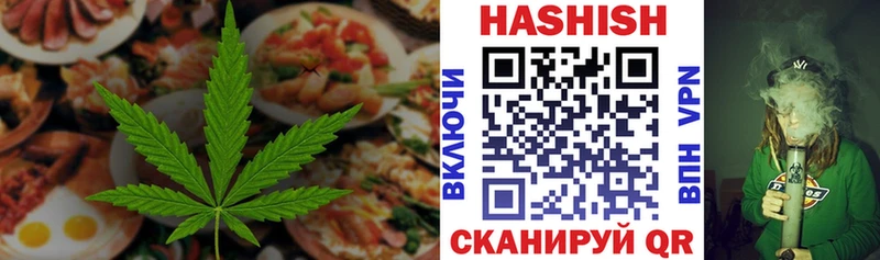 Canna-Cookies конопля  где продают   Елизово 