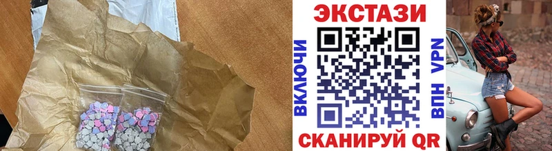 сколько стоит Елизово ЭКСТАЗИ VHQ