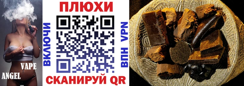ОМГ ОМГ онион  дарнет шоп  Елизово  ГАШ гарик 