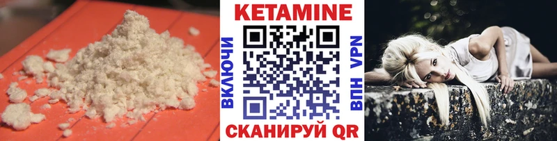 купить  цена  Елизово  КЕТАМИН VHQ 