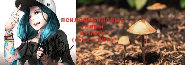 бутик Горно-Алтайск