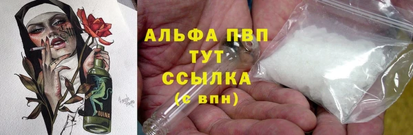 бутик Горно-Алтайск