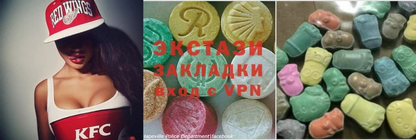 МДМА Горнозаводск