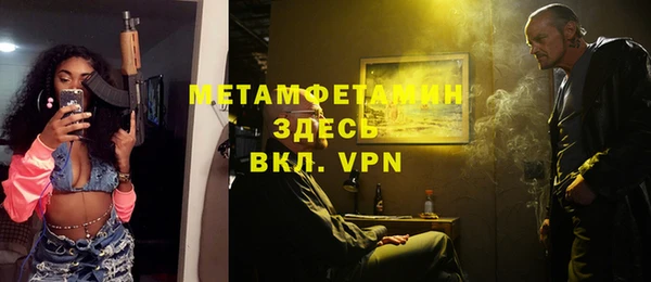 МДМА Горнозаводск