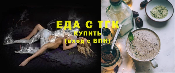 мет Горняк