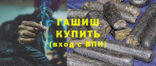 бутик Горно-Алтайск