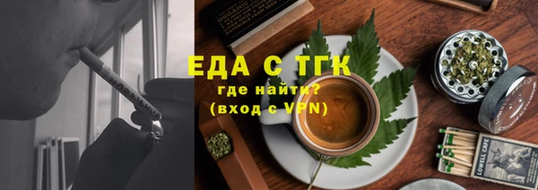 бутик Горно-Алтайск