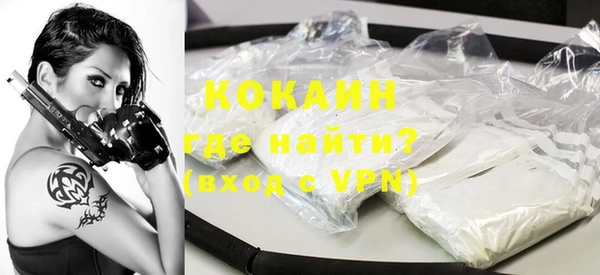 МДМА Горнозаводск