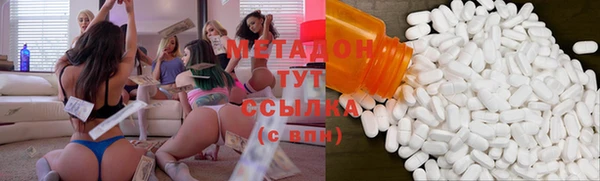 мет Горняк