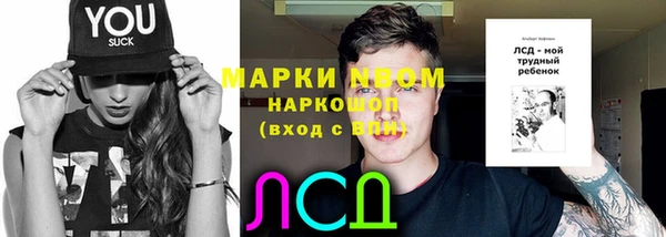 мет Горняк