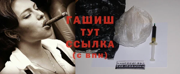 мет Горняк