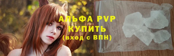 мет Горняк