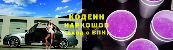 мет Горняк