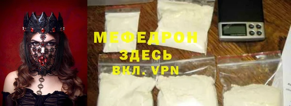 МДМА Горнозаводск