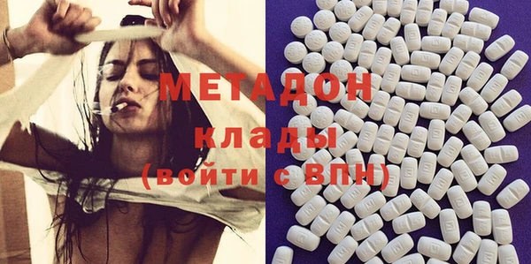 МДМА Горнозаводск