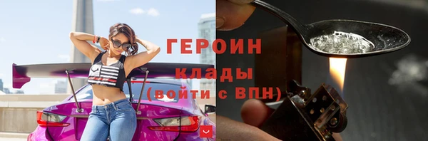 МДМА Горнозаводск