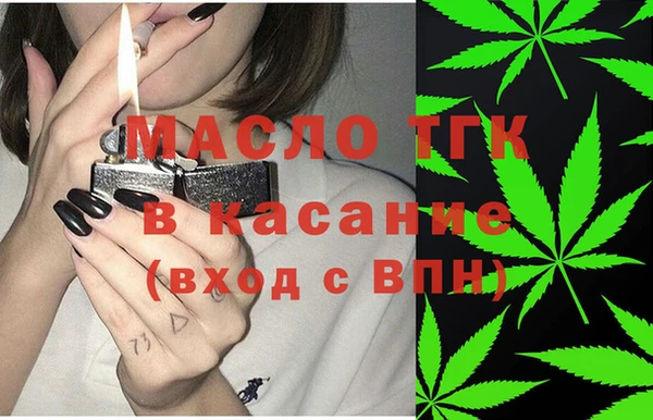 мет Горняк