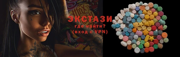 мет Горняк
