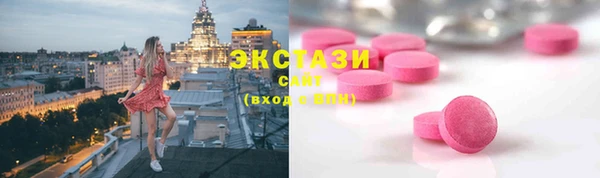 МДМА Горнозаводск