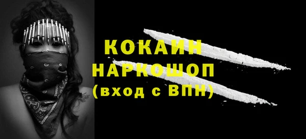 МДМА Горнозаводск