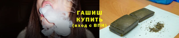 мет Горняк