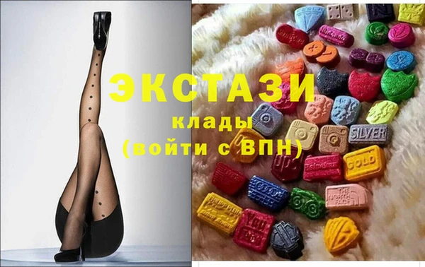 МДМА Горнозаводск