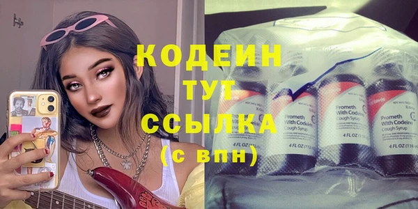 МДМА Горнозаводск