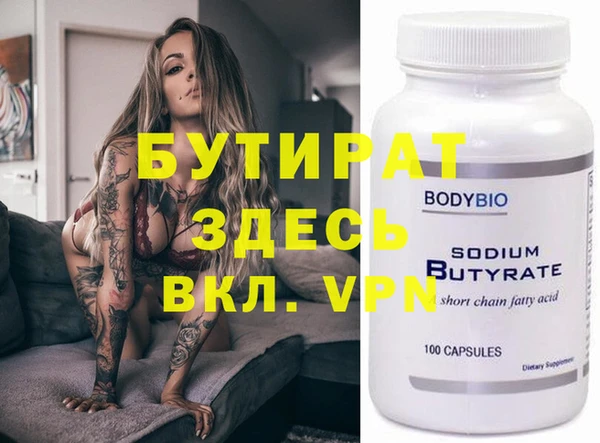 МДМА Горнозаводск