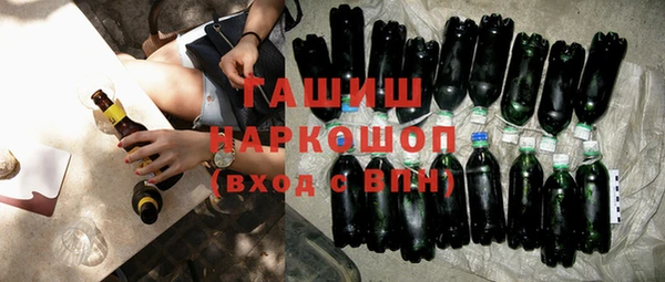 МДМА Горнозаводск