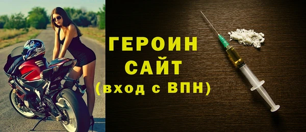 мет Горняк