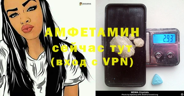 бутик Горно-Алтайск
