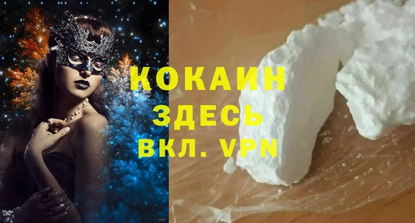 бутик Горно-Алтайск