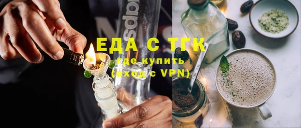 МДМА Горнозаводск