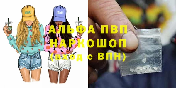 мет Горняк