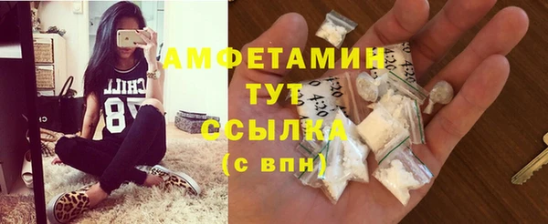 бутик Горно-Алтайск