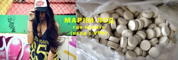 мет Горняк