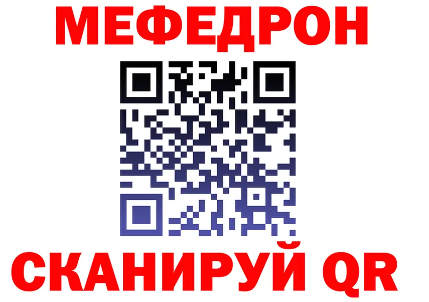 АМФ Розовый зеркало площадка kraken Елизово