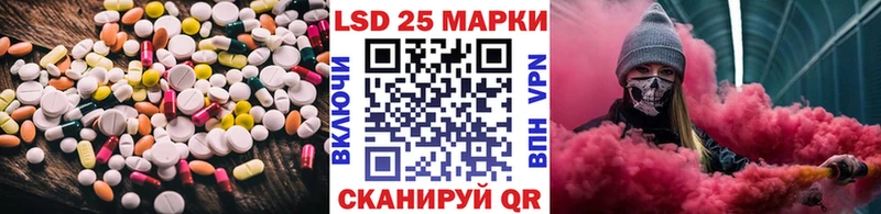 ЛСД экстази кислота  Елизово 