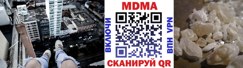 ссылка на мегу ссылки  как найти наркотики  Елизово  МДМА crystal 