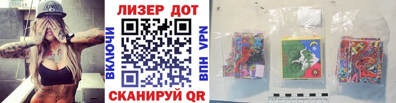 Наркотические марки 1,5мг  наркота  Елизово 