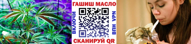 Дистиллят ТГК гашишное масло  купить закладку  Елизово 